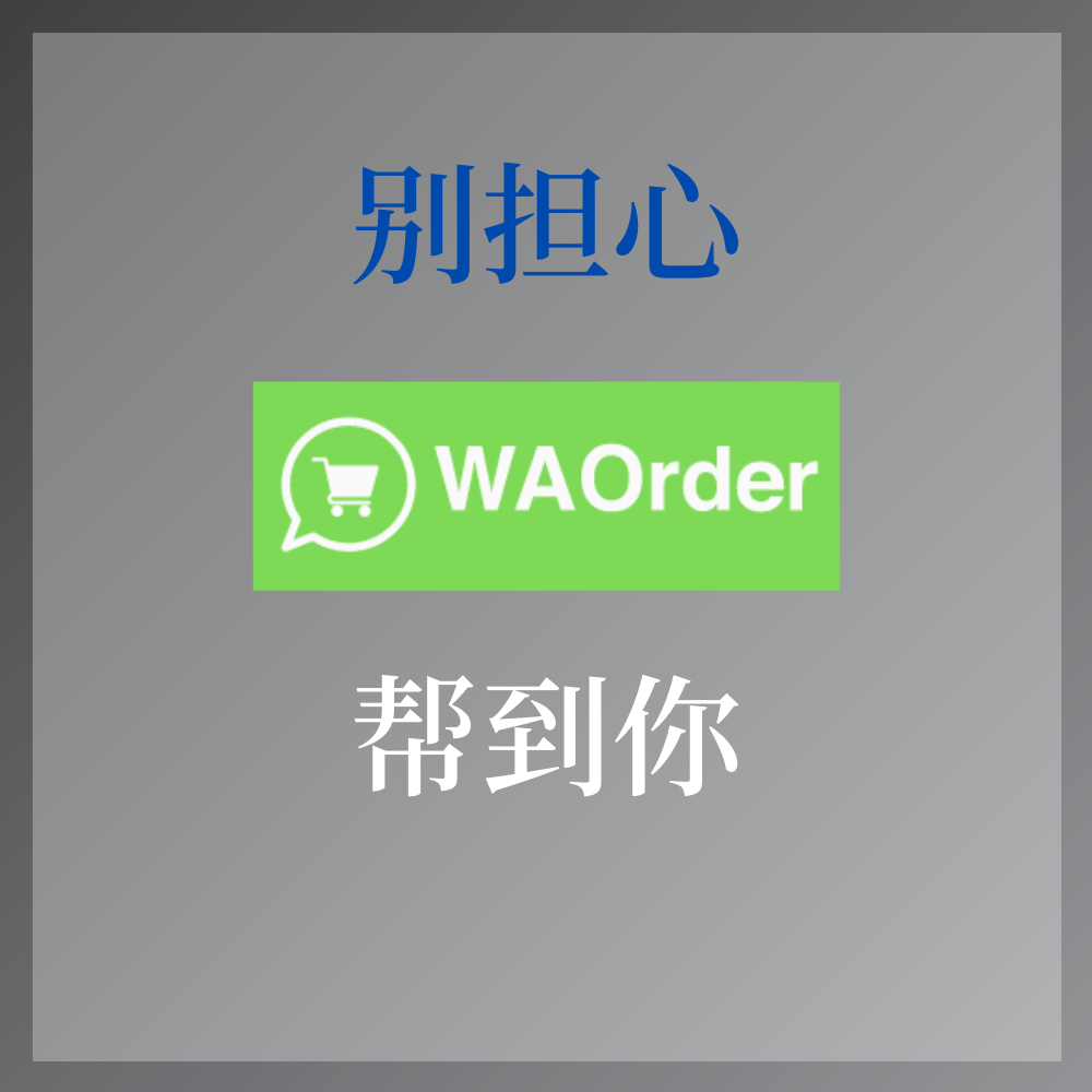 waorder whatsapp order link 6