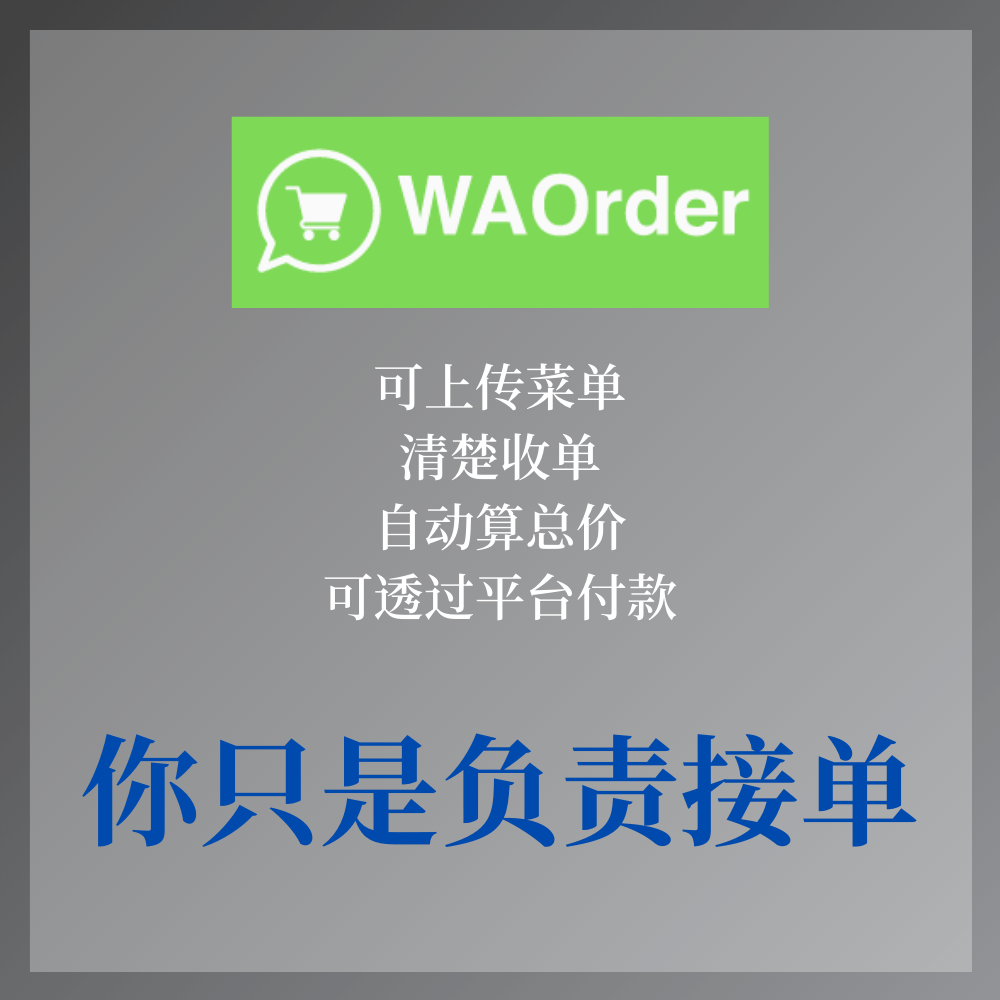 waorder whatsapp order link 7
